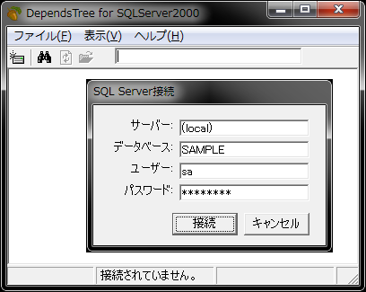 DependsTree for SQLServer