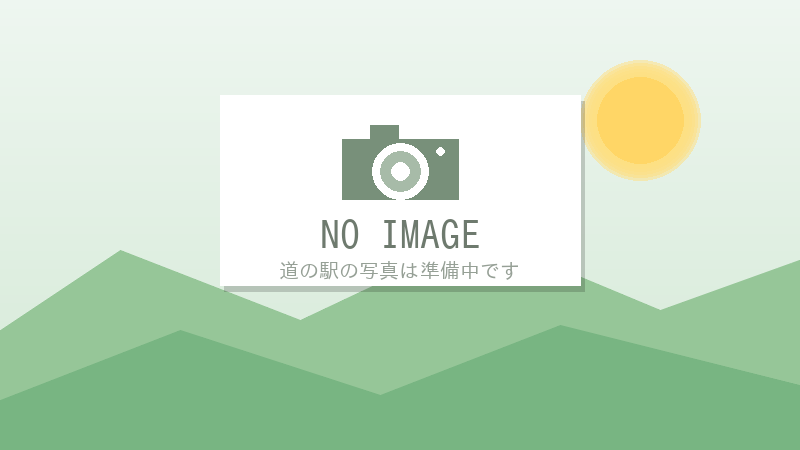 道の駅 うれしの の写真は準備中