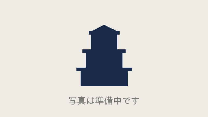 八代城 の写真は準備中